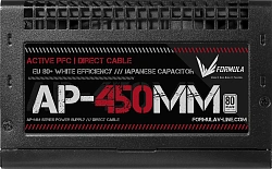 Блок питания Formula ATX 450W AP-450ММ 80 PLUS WHITE (20+4pin) APFC 120mm fan 6xSATA RTL