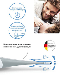 Термометр электронный Beurer FT15/1 белый/серый