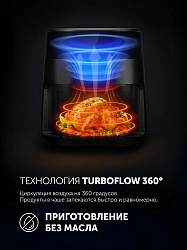 Аэрогриль Polaris PAF 6003W 6л 1800Вт черный (026984)