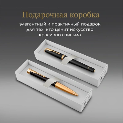 Набор ручек Parker Urban Core FK200 (2093381) Muted Black GT сталь нержавеющая подар.кор. ручка перьевая, ручка шариковая