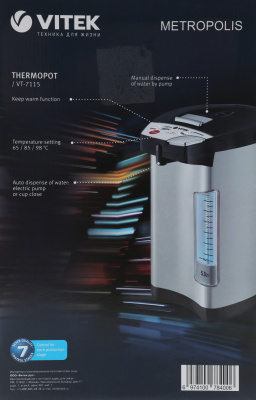Термопот Vitek VT-7115 5л. 800Вт серебристый