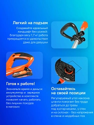 Триммер электрический Patriot TR 235 Li аккум. неразбор.штан. реж.эл.:леска