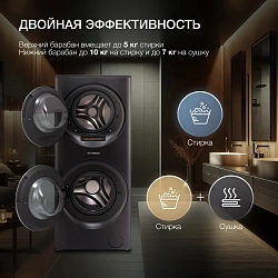 Стиральная машина Hyundai Proxima WMD9424 класс: A+++ загр.фронтальная макс.:15кг (с сушкой) темно-серебристый
