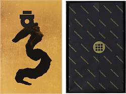 Блокнот Moleskine LIMITED EDITION YEAR OF THE DRAGON LECNYDRAGONQP060AS Large 130х210мм обложка текстиль 176стр. линейка подар.кор. золотистый Ahn Sang Soo