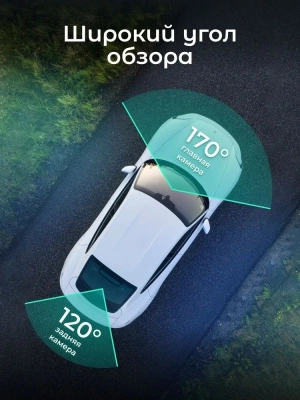 Видеорегистратор Artway AV-712 черный 8Mpix 2160x3840 2160p 170гр. GPS Novatek 96670