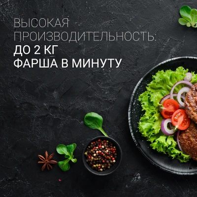 Мясорубка Polaris PMG 2027L 2000Вт черный