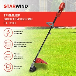 Триммер электрический Starwind ET-1200 1200Вт разбор.штан. реж.эл.:леска/нож
