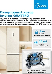 Холодильник Midea MDRB522MGE33OD 2-хкамерн. бежевый инвертер