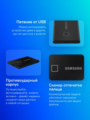Накопитель SSD Samsung USB-C 2Tb MU-PC2T0K/WW T7 Touch 1.8" черный