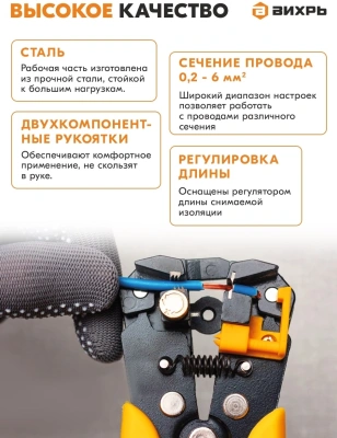 Стриппер Вихрь СИ-1 (73/12/2/1)