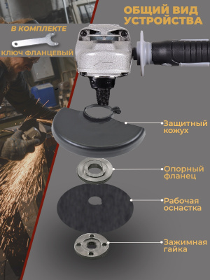 Углошлифовальная машина Ресанта УШМ-125/1200Э 1200Вт 12000об/мин рез.шпин.:M14 d=125мм (75/12/4)