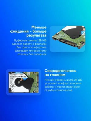 Жесткий диск WD SATA-III 2Tb WD20SPZX Notebook Blue (5400rpm) 128Mb 2.5"
