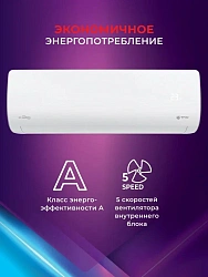 Сплит-система Royal Clima aria RCI-AR28HN белый
