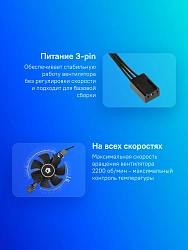 Устройство охлаждения(кулер) ID-Cooling DK-01S Soc-AM5/AM4/1200/1700/1851 черный 3-pin 24dB Al 65W 144gr Ret