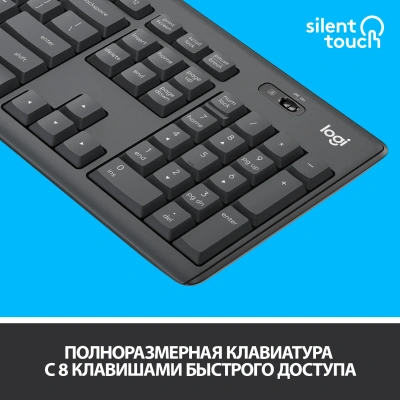 Клавиатура + мышь Logitech MK295 клав:черный мышь:черный USB беспроводная (920-009807)