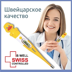 Термометр электронный B.Well WT-06 желтый/белый
