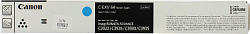 Тонер Canon C-EXV64C 5754C002 голубой туба 650гр. для копира imageRunner Advance DX C3926i