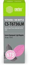 Чернила Cactus CS-T6736LM 673 светло-пурпурный 70мл для Epson Inkjet Photo L800/L801/L810/L850