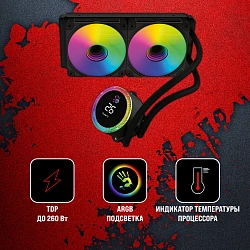 Система водяного охлаждения Bloody BD-LC240ARGB2 ARGB Soc-AM5/AM4/1200/1700/1851 черный 4-pin 22-35dB Al+Cu LCD 260W 1100gr Ret (BD-LC240ARGB2-BK)