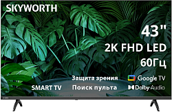 Телевизор LED Skyworth 43" 43E55G Google TV Frameless черный FULL HD 60Hz DVB-T DVB-T2 DVB-C DVB-S DVB-S2 USB WiFi Smart TV
