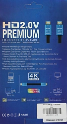 Кабель аудио-видео Premier 11236 HDMI (m)/HDMI (m) 1.5м. позолоч.конт. черный