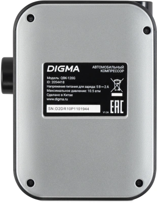 Автомобильный компрессор Digma QBK-120G шланг 0.2м