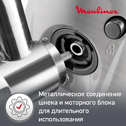 Мясорубка Moulinex ME688832 2200Вт черный