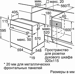 Духовой шкаф Электрический Bosch HBF011BR0T нержавеющая сталь