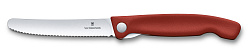 Нож кухонный Victorinox Swiss Classic (6.7831.FB) стальной столовый лезв.110мм серрейт. заточка красный блистер