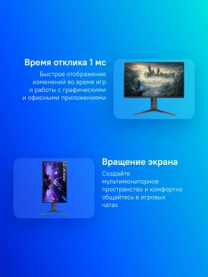 Монитор LG 27" UltraGear 27GS65F-B черный IPS LED 16:9 HDMI матовая HAS 300cd 178гр/178гр 1920x1080 180Hz FreeSync DP FHD 7.2кг