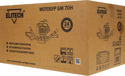 Мотобур Elitech БМ 70Н бытовой 2-х такт. 3.3л.с. 70см3 7500об/мин (177994)