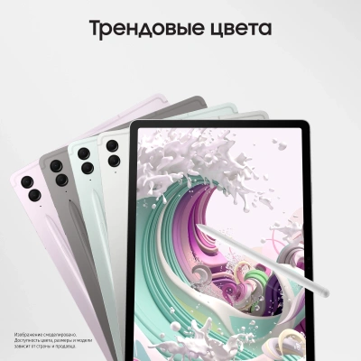 Планшет Samsung Galaxy Tab S9 FE+ BSM-X616B 1380 (2.4) 8C RAM12Gb ROM256Gb 12.4" TFT 2560x1600 5G 1Sim eSIM Android 13 серебристый 8Mpix 12Mpix BT WiFi microSD 1Tb 10090mAh