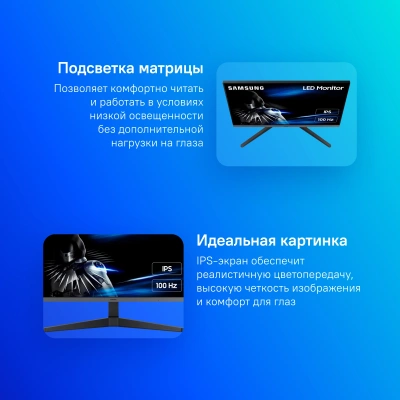 Монитор Samsung 27" S27C330GAI черный IPS LED 4ms 16:9 HDMI полуматовая 250cd 178гр/178гр 1920x1080 100Hz FreeSync DP FHD 3.6кг