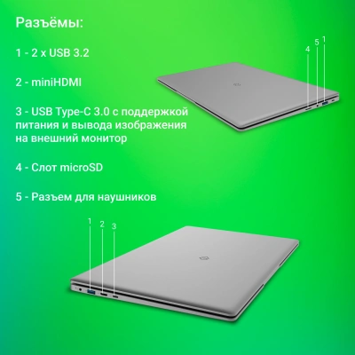 Ноутбук Digma EVE C5801 Celeron N4020 8Gb SSD256Gb Intel UHD Graphics 600 15.6" IPS FHD (1920x1080) Windows 11 Pro silver WiFi BT Cam 5000mAh (DN15CN-8CXW03)