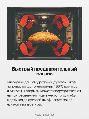 Духовой шкаф Электрический Hansa BOES68454 черный