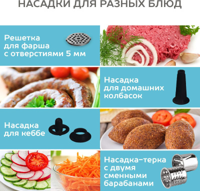 Мясорубка Scarlett Золотая коллекция SC-MG45M30 1800Вт черный