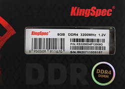 Память DDR4 8GB 3200MHz Kingspec KS3200D4P12008G RTL PC4-25600 CL18 DIMM 288-pin 1.2В single rank Ret