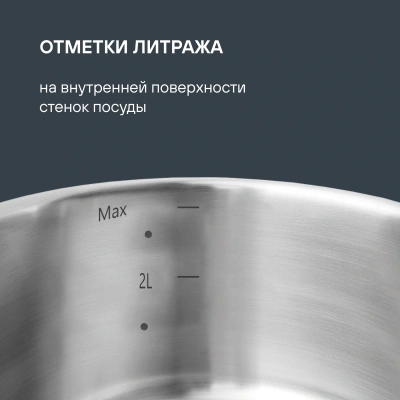 Набор посуды Rondell Erbe RDS-1290 9 предметов