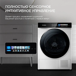 Сушильная машина Hyundai DFE9429 кл.энер.:A+++ макс.загр.:10кг белый
