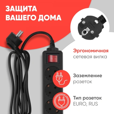 Сетевой фильтр PC Pet AP01006-5-B 5м (5 розеток) черный (пакет ПЭ)