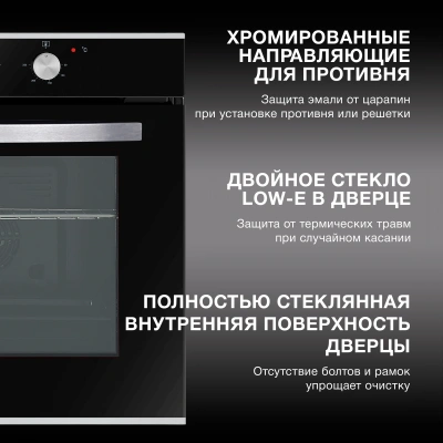 Духовой шкаф Электрический Hyundai HEO 6634 IX серебристый