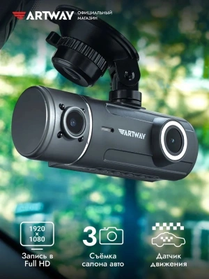 Видеорегистратор Artway AV-537 черный 2Mpix 1080x1920 1080p 170гр.