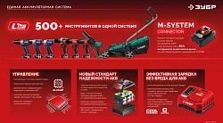 Дрель-шуруповерт Зубр ДШ-40 40Вт аккум. патрон:быстрозажимной