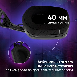 Наушники с микрофоном Оклик HS-L750G черный 1.5м накладные BT оголовье (2007557)