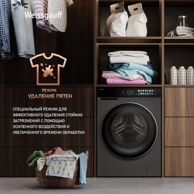 Стиральная машина Weissgauff WM 996 Autodose Inverter Touch загр.фронтальная макс.:11кг темно-серый