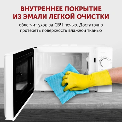 Микроволновая Печь Starwind SMW3720 20л. 700Вт белый
