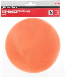 Насадка полиров. Matrix 75970 d=180мм (шлифовальные машины/дрели) (упак.:1шт)