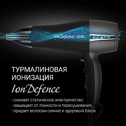 Фен Polaris PHD 2245Ti 2200Вт серый/черный