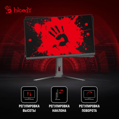 Монитор Bloody 27" MN272Q темно-серый IPS LED 1ms 16:9 HDMI M/M матовая HAS Piv 400cd 178гр/178гр 2560x1440 240Hz G-Sync FreeSync DP 2K 6.55кг