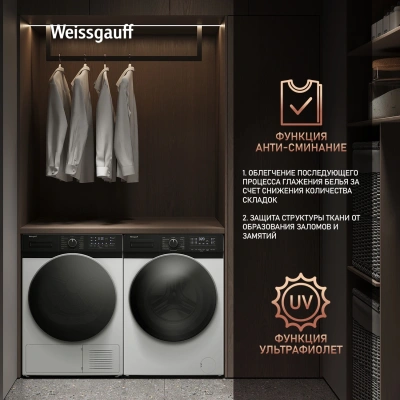 Сушильная машина Weissgauff WD 6110 B Heat Pump кл.энер.:A+ макс.загр.:9кг белый (433780)